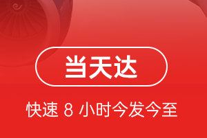 吕梁大武航空邮寄航空货运公司【机场