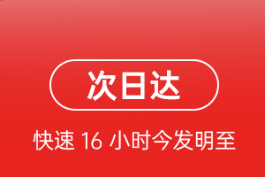 吕梁大武航空邮寄航空货运 航空货运