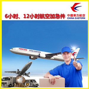 吕梁大武航空邮寄公司谈空运的四大作用是什么